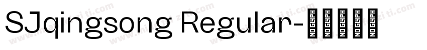 SJqingsong Regular字体转换